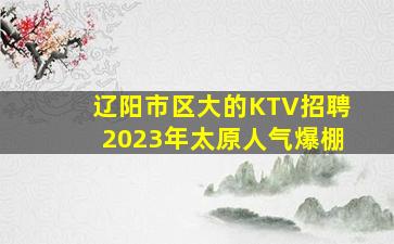 株洲酒吧招聘
